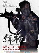 久久综合色区